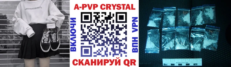 нарко площадка состав  Березники  A-PVP СК  ссылка на мегу ссылка 