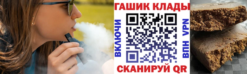 Гашиш Изолятор Березники