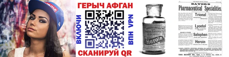 ГЕРОИН хмурый  kraken как войти  маркетплейс как зайти  Березники 