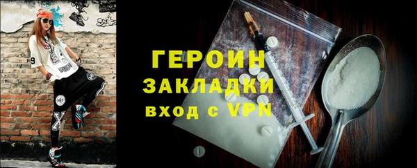 не бодяженный Мегион