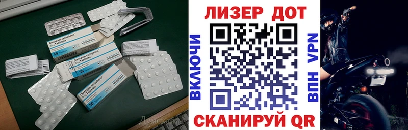 LSD-25 экстази ecstasy Березники