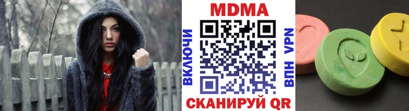 МДМА кристаллы  цены   Березники 