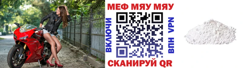 МЕФ 4 MMC  даркнет сайт  гидра зеркало  Березники 