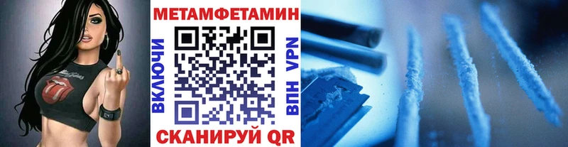 МЕГА ссылка  Березники  Метамфетамин винт 