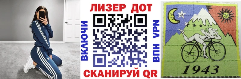 где купить наркотик  Березники  МЕГА ТОР  Марки 25I-NBOMe 1,8мг 